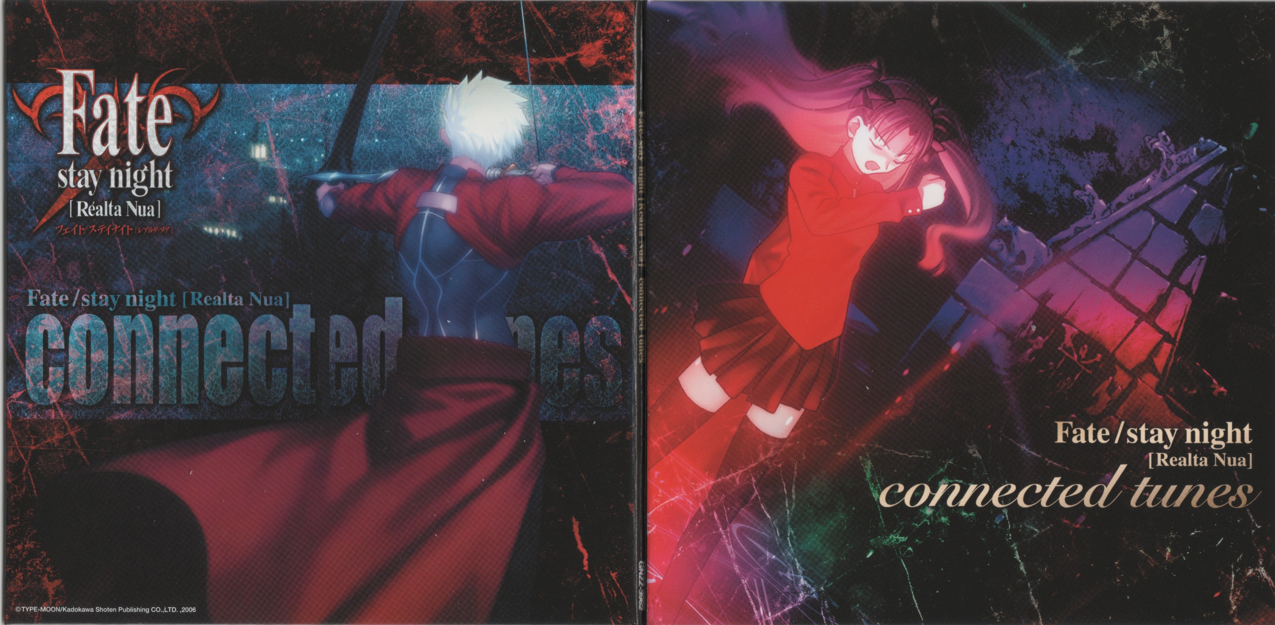 Fate/stay night [Realta Nua] connected tunes (2006) MP3